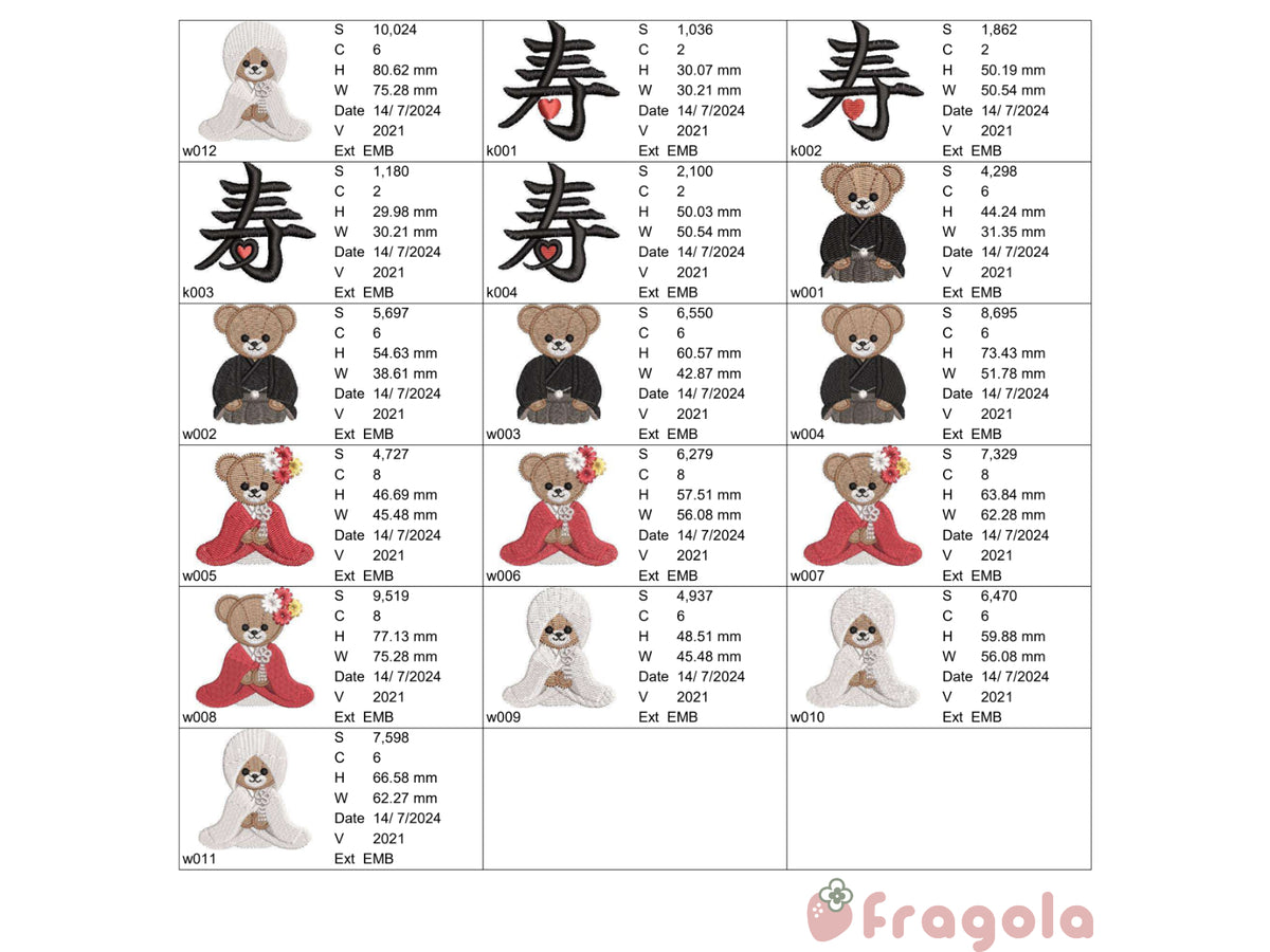 結婚式ベア