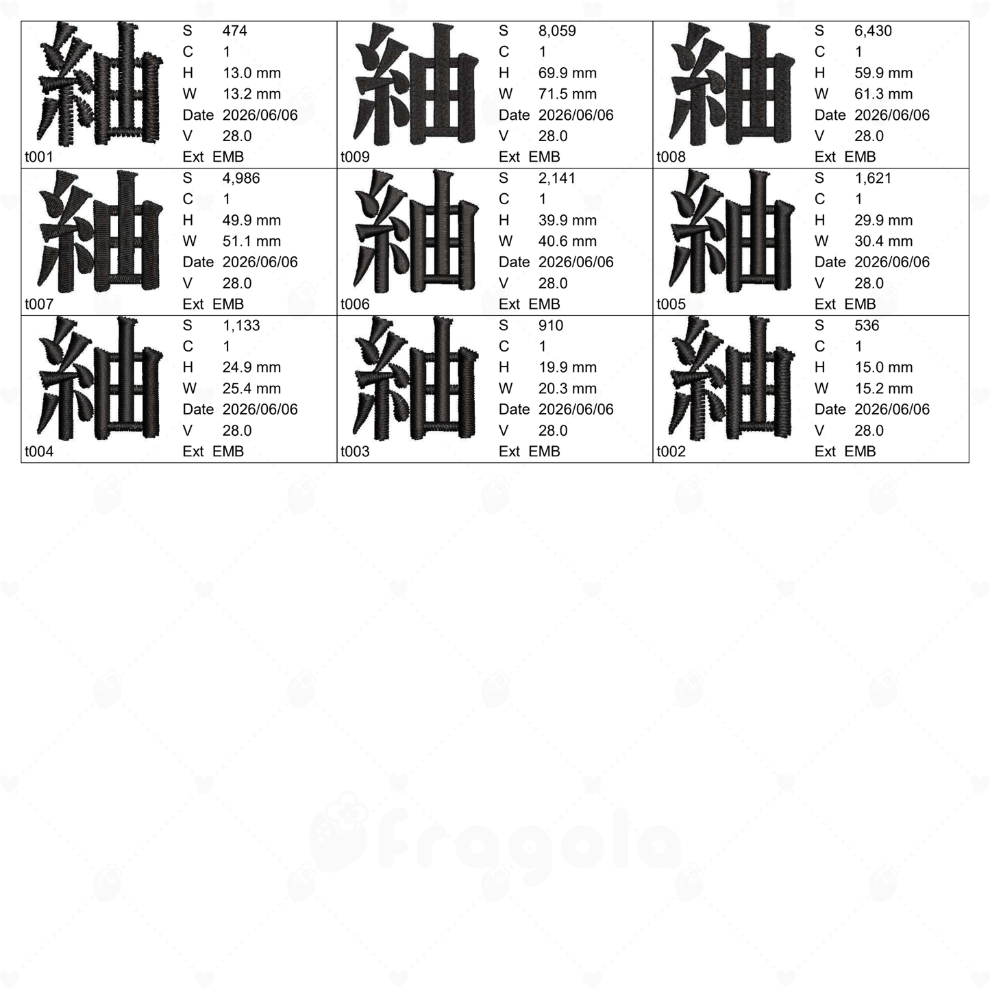 漢字 紬(9サイズ)