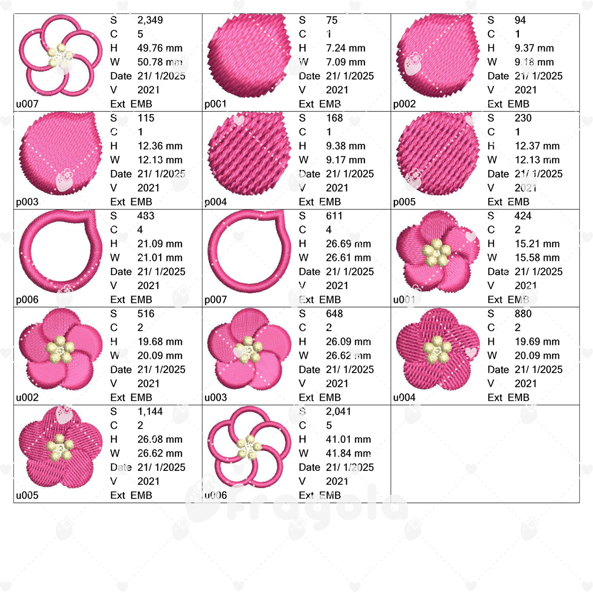 梅