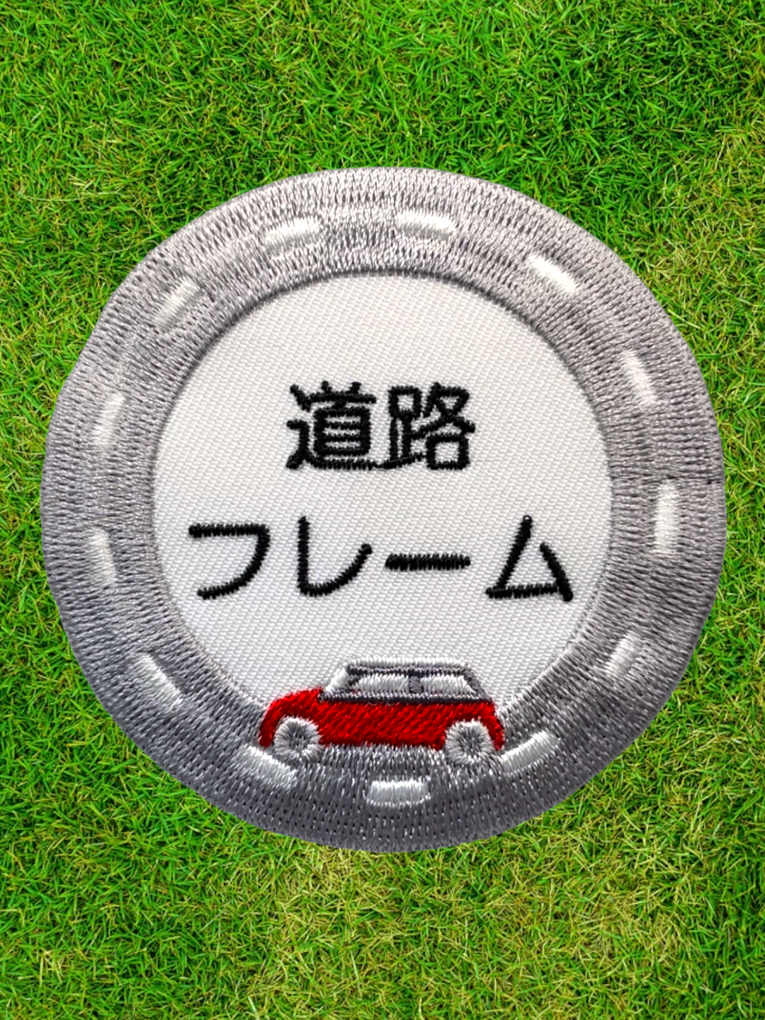 道路フレームと車 刺繍データセット