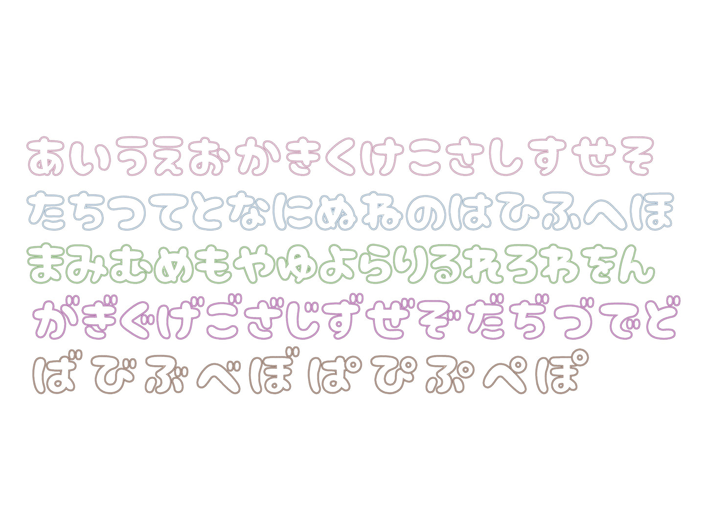 ひらがなアップリケ