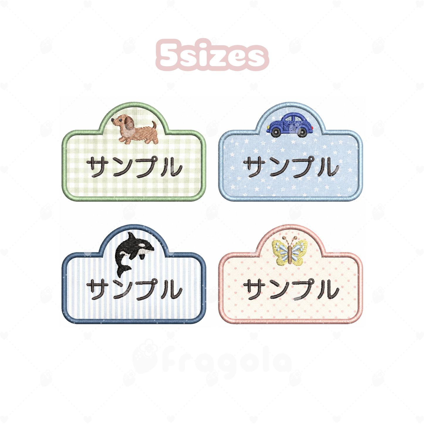 半円ネームワッペンフレーム刺繍データセット（5サイズ）