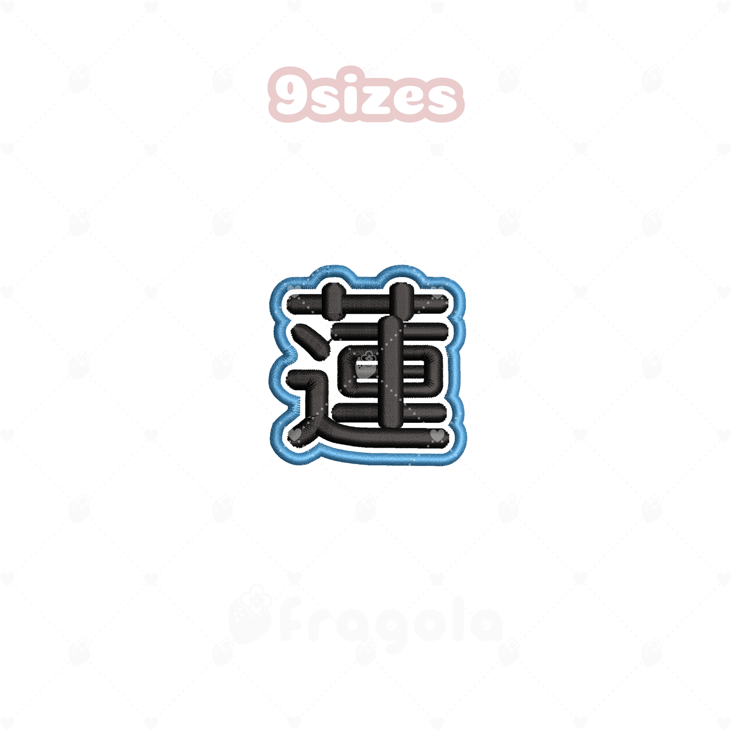 漢字「蓮」刺繍データセット（18ファイル）