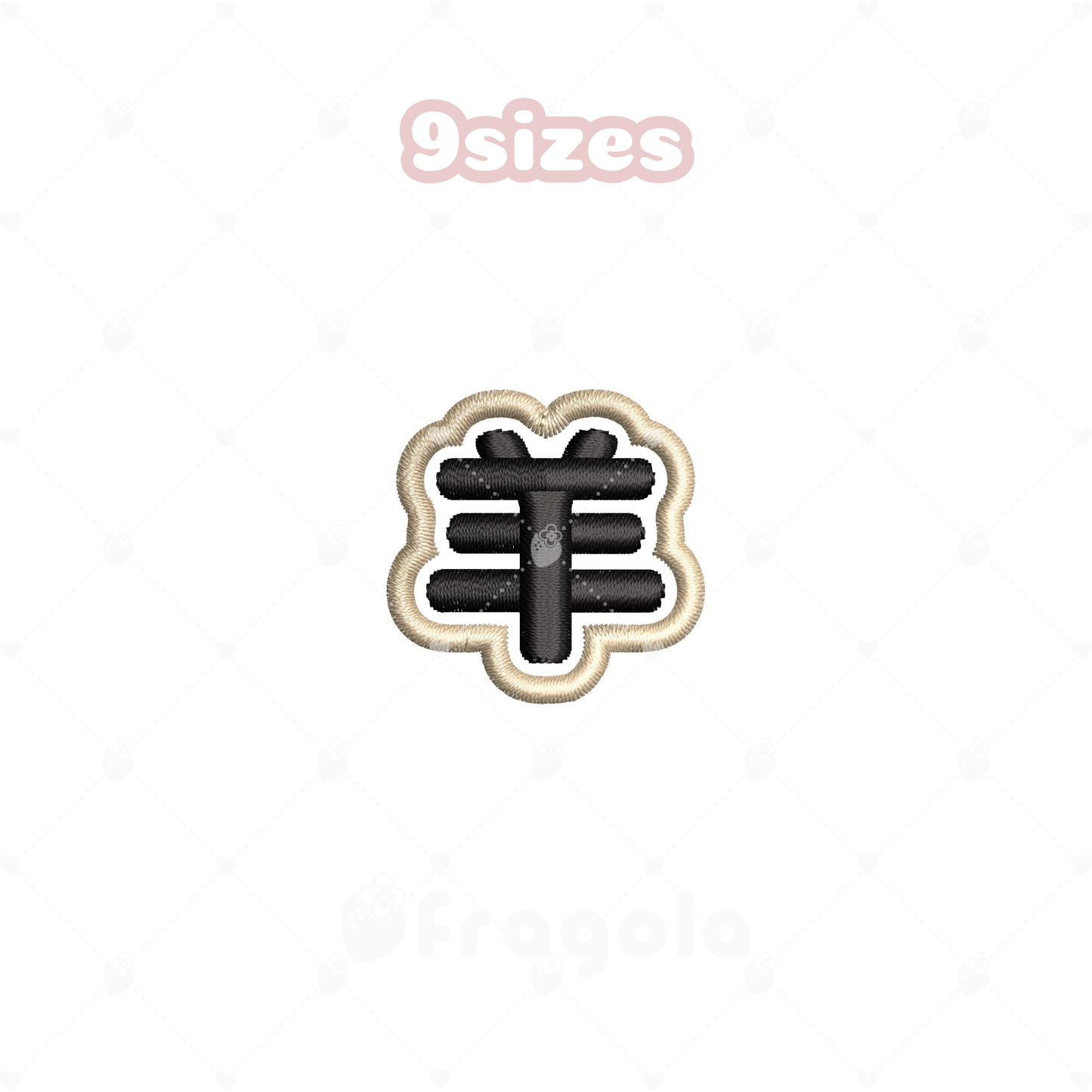 漢字「羊」刺繍データセット（18ファイル）