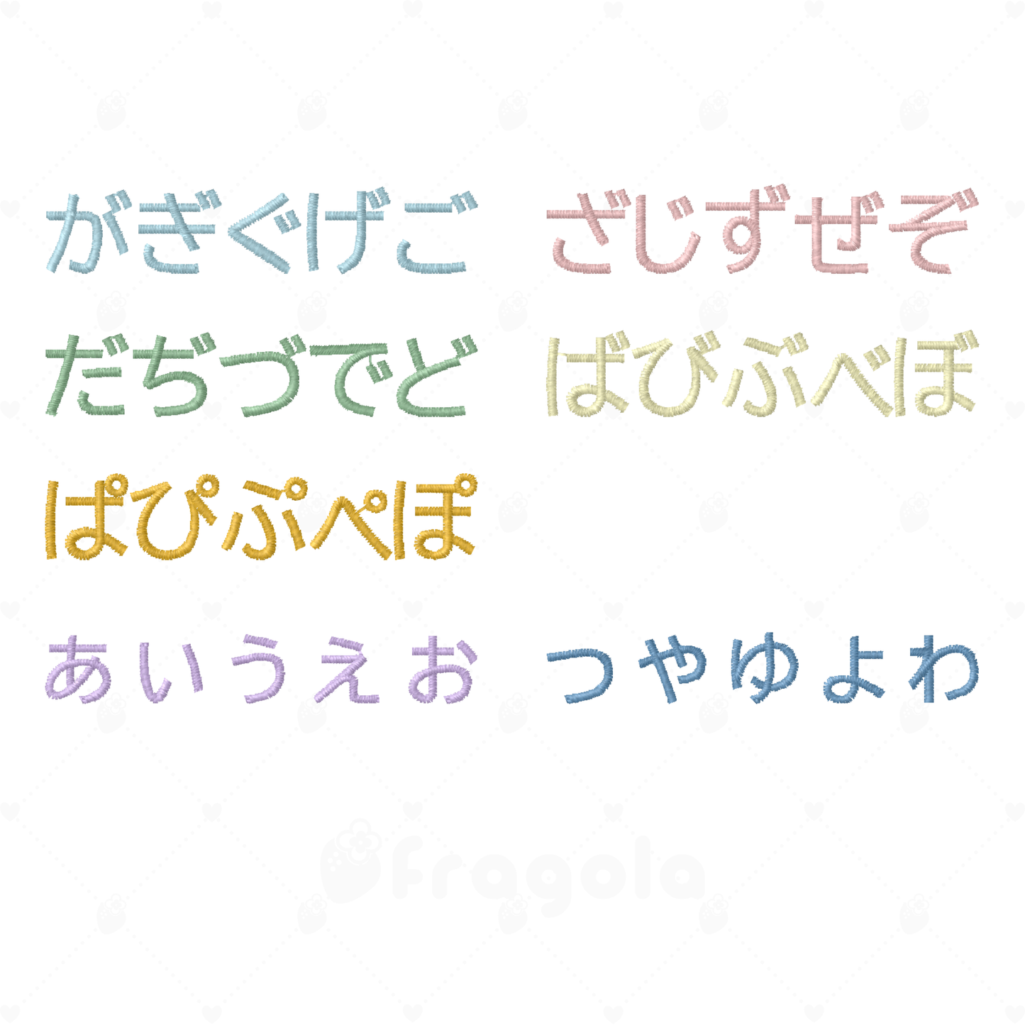 ひらがな刺繍データセット（7サイズ）