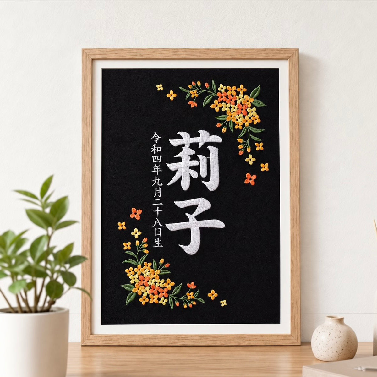 金木犀 コーナー＆小花 刺繍データセット（11ファイル）