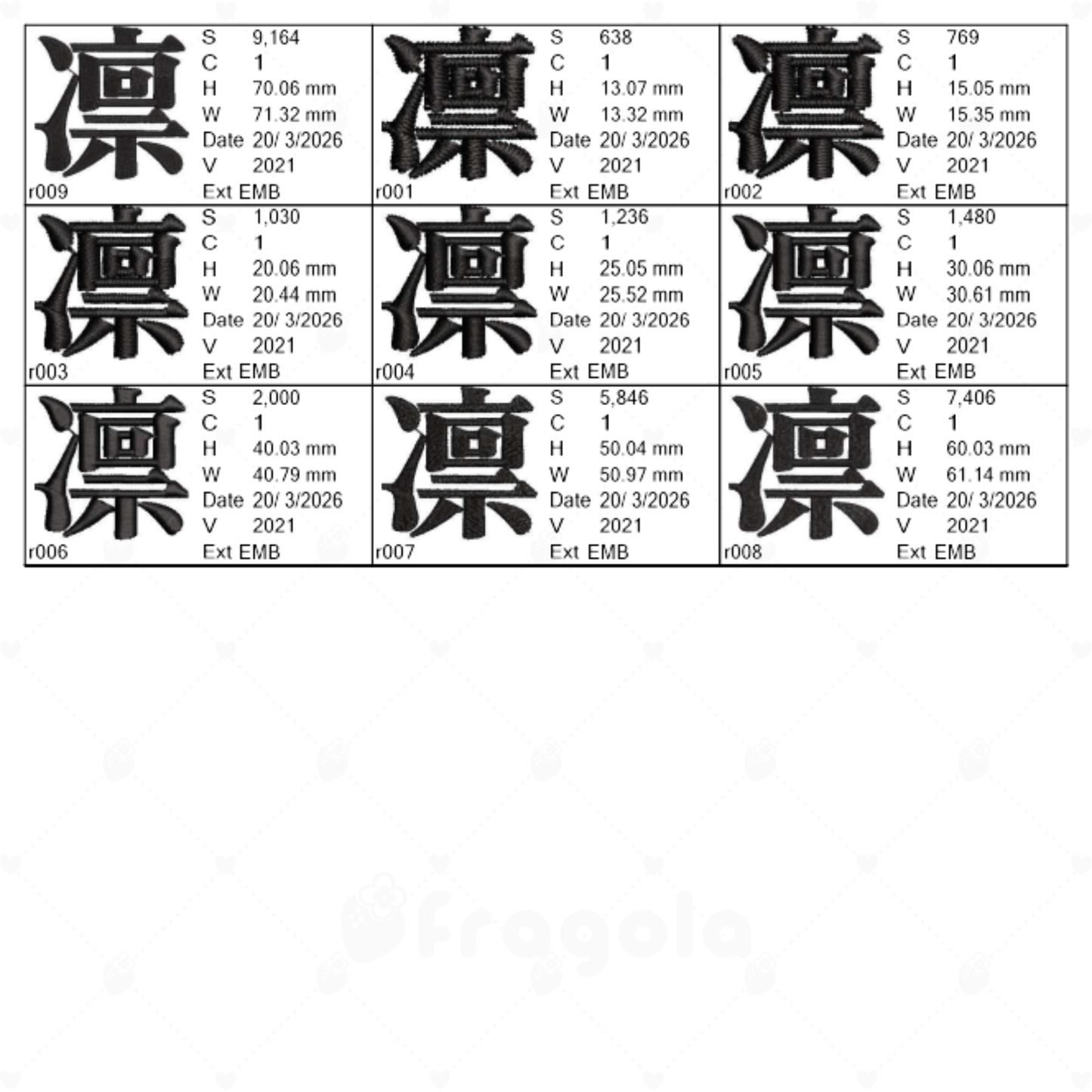 漢字　凛（9サイズ）