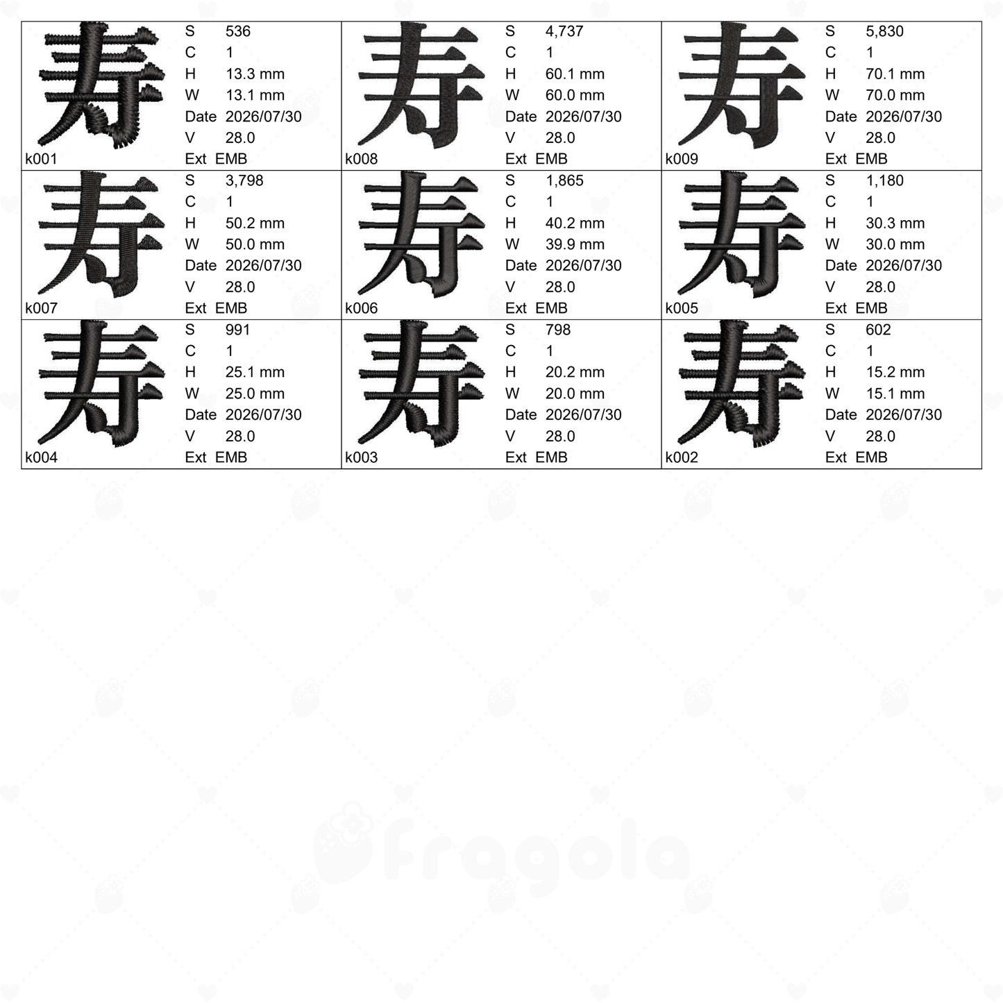 漢字「寿」 刺繍データセット（9ファイル）