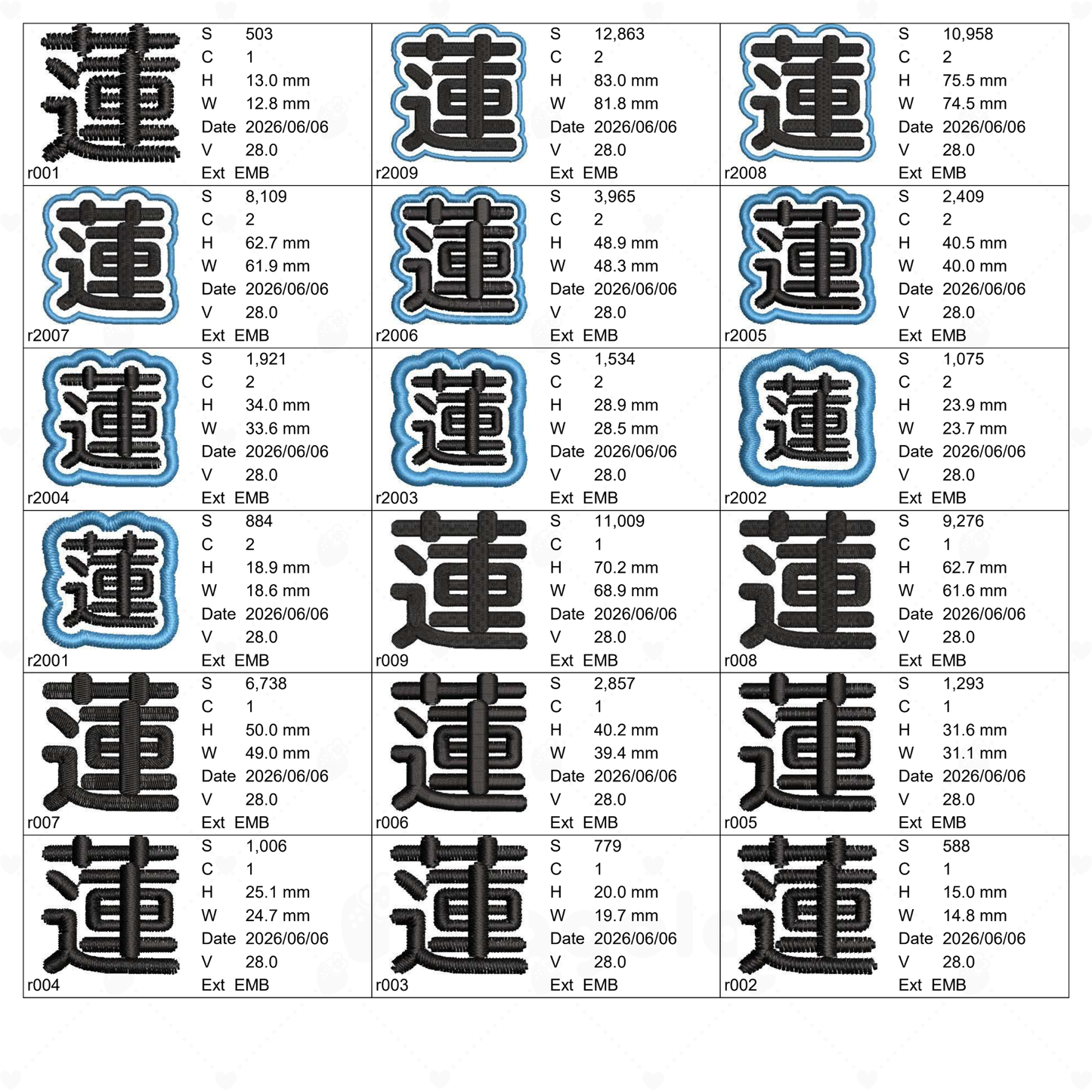 漢字「蓮」刺繍データセット（18ファイル）