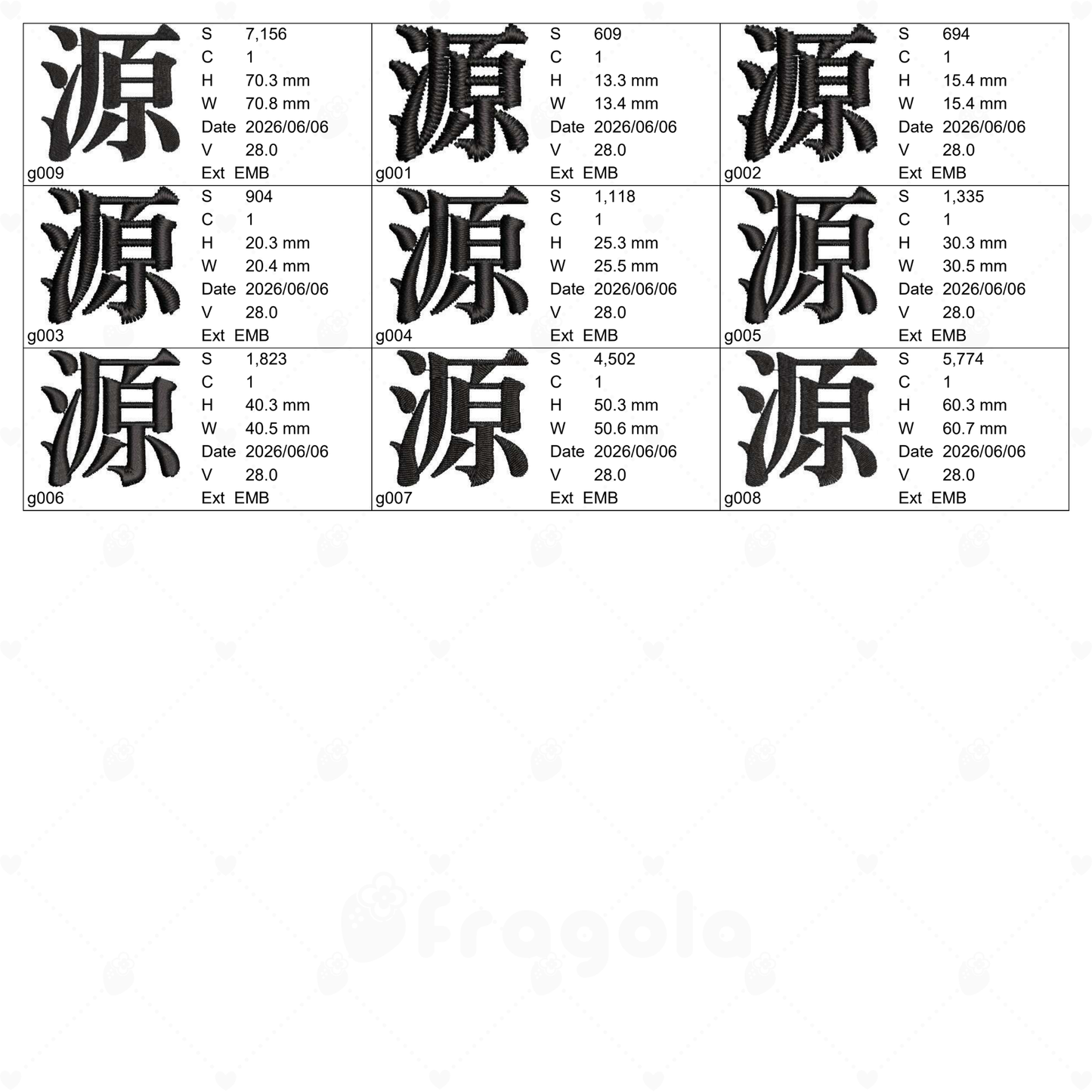 漢字　源（9サイズ）